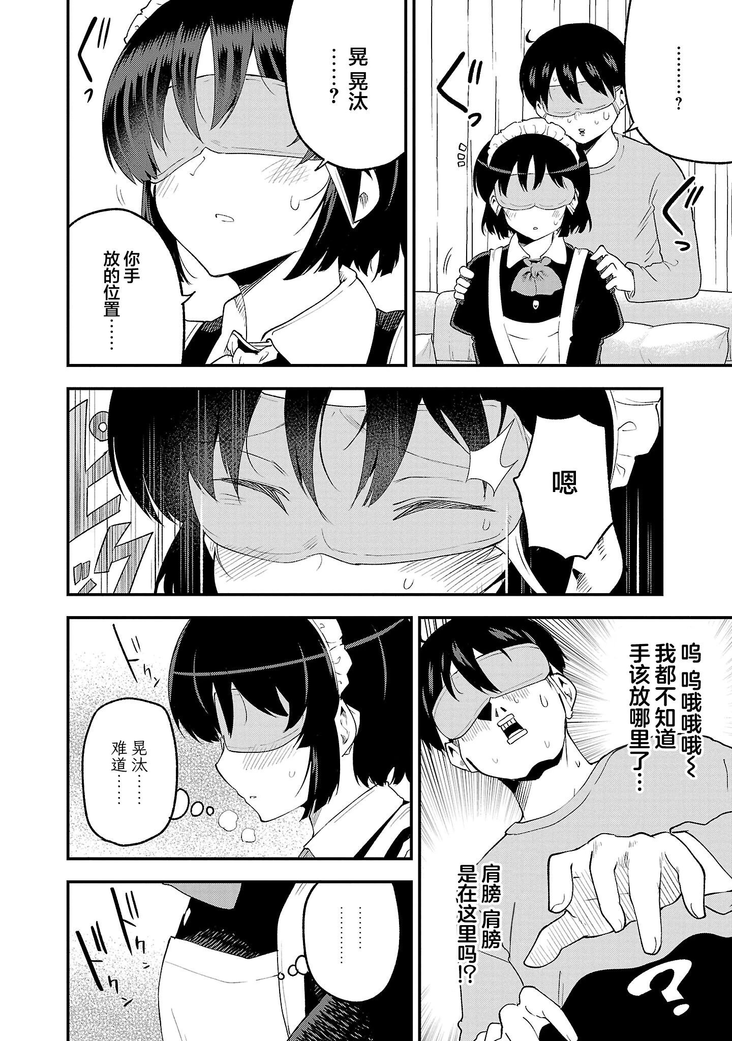 第142话