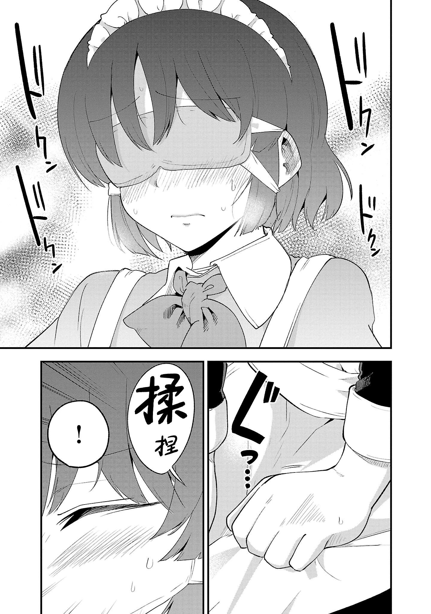 第142话