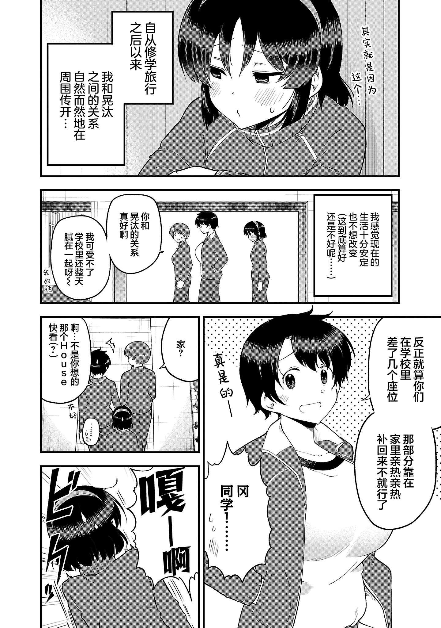 第143话