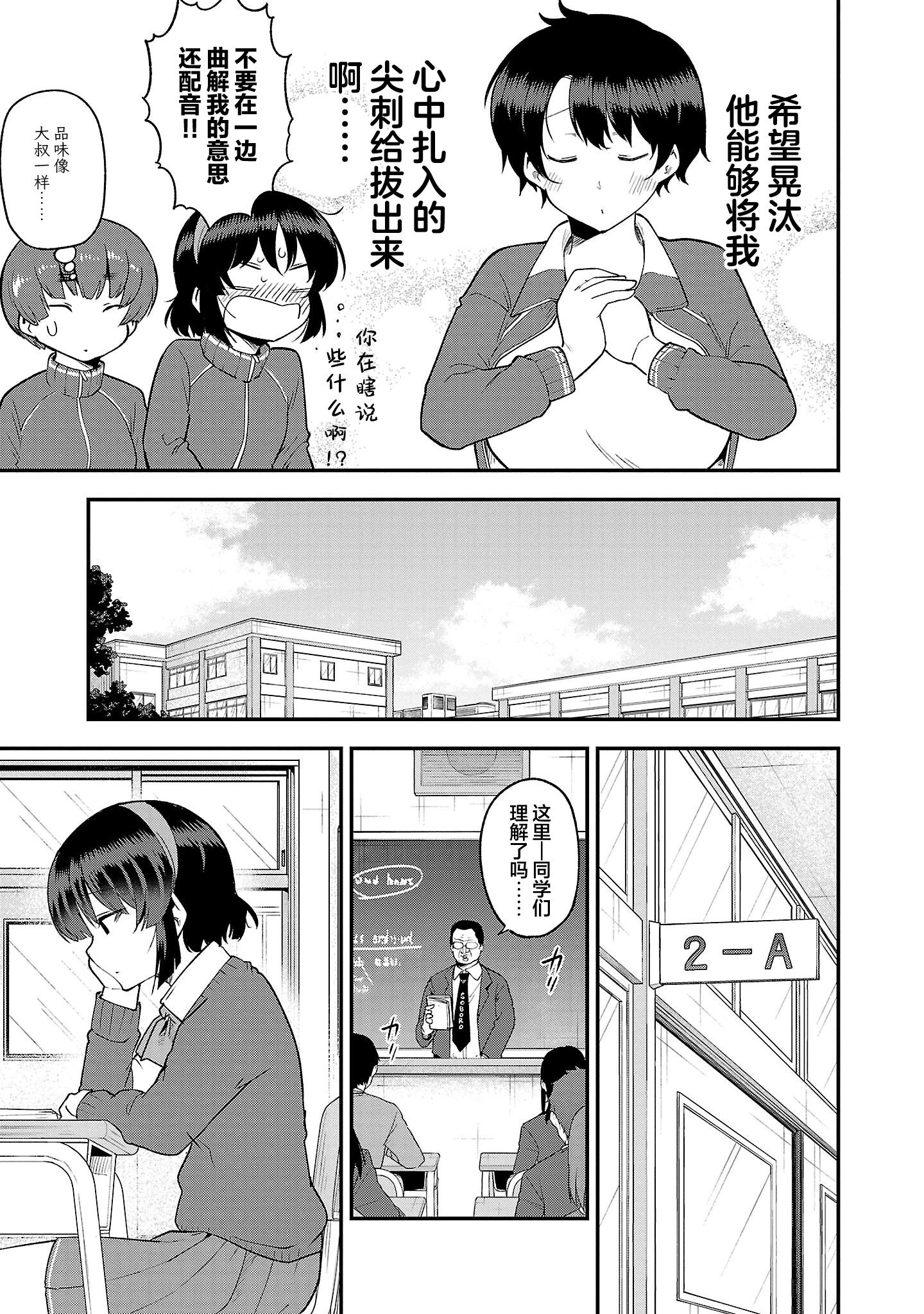 第143话