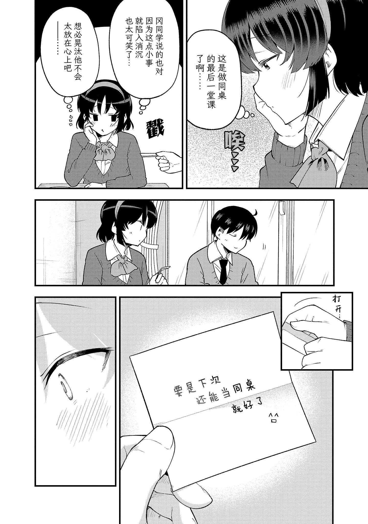 第143话