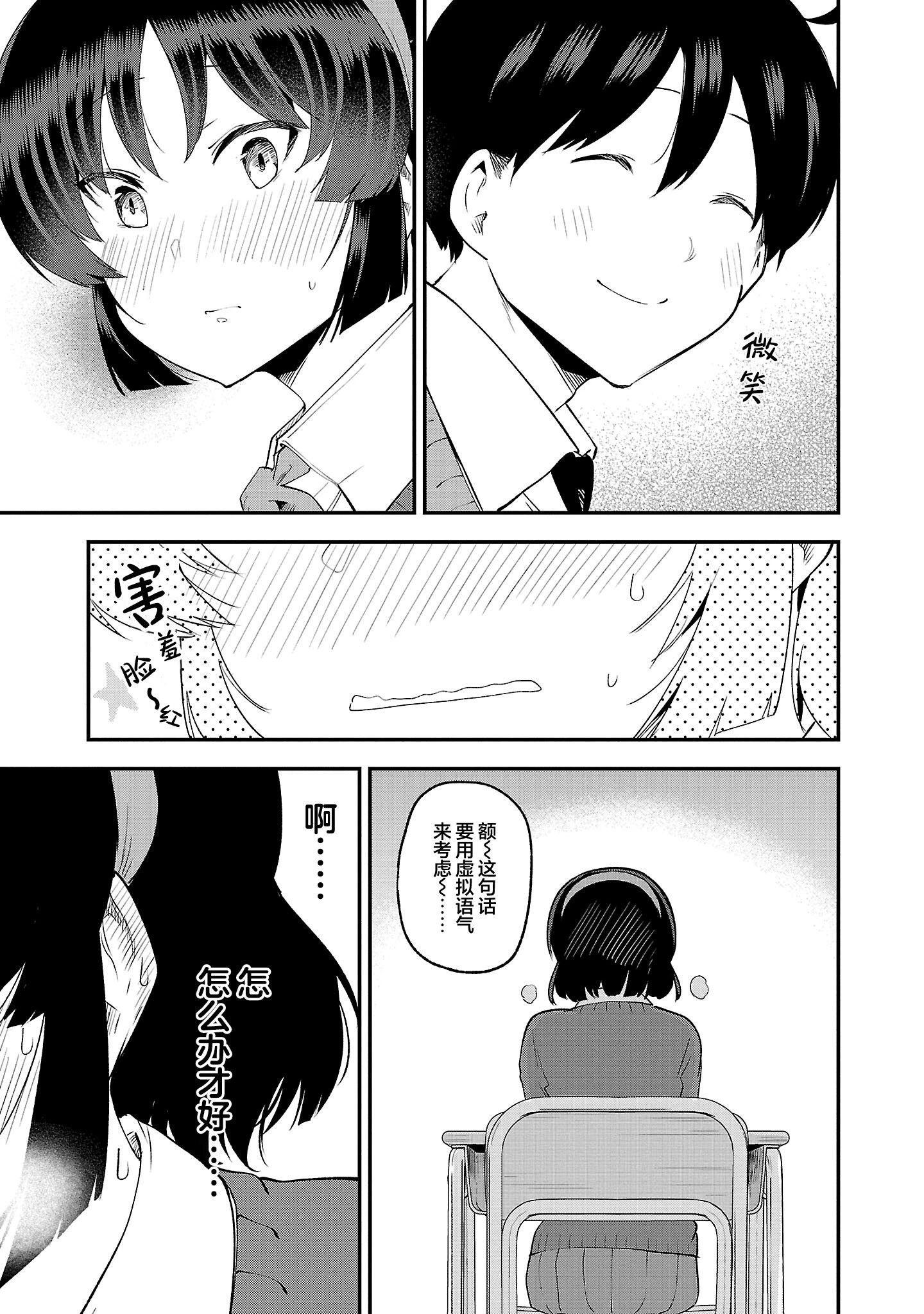 第143话