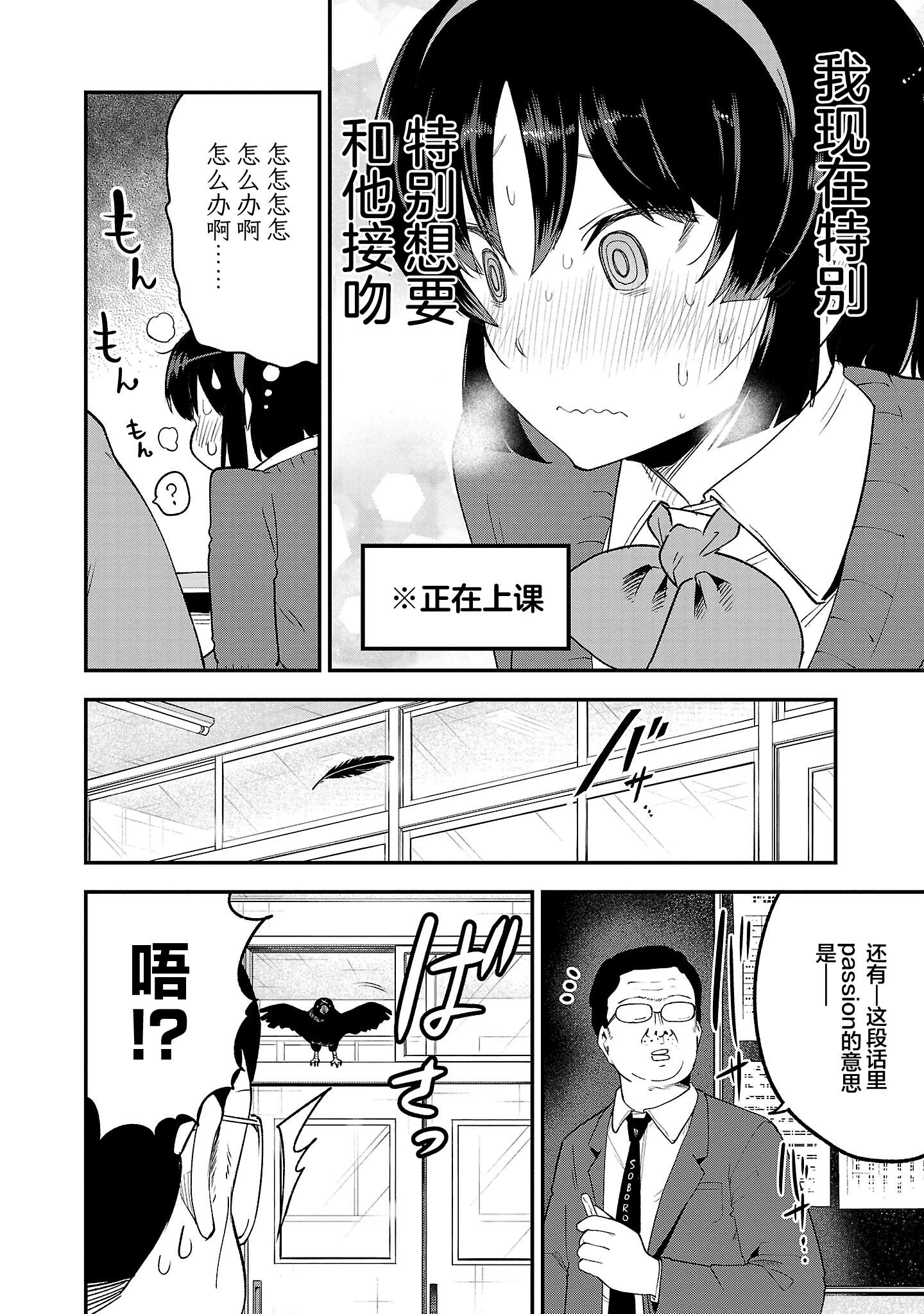 第143话