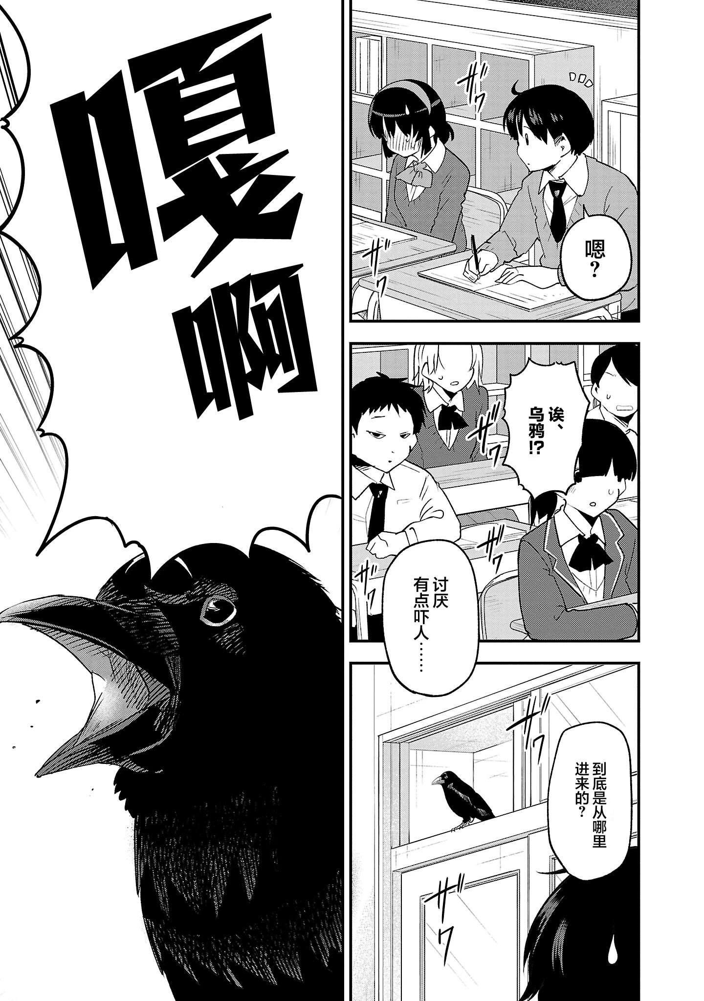 第143话