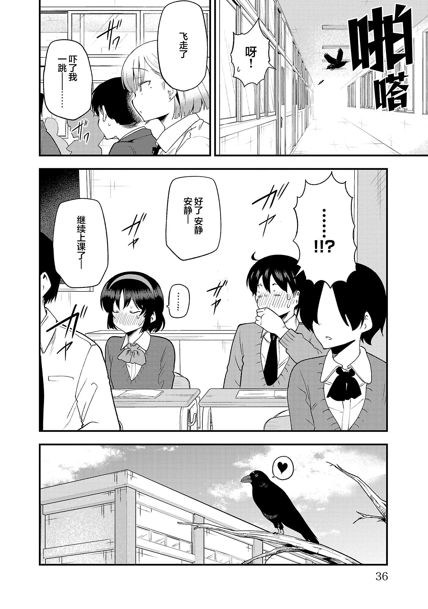 第143话