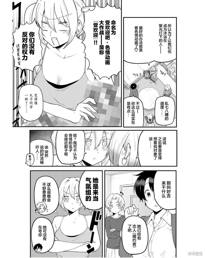 连载版144