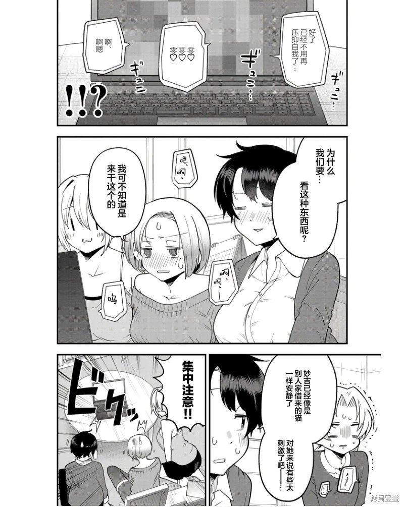 连载版144