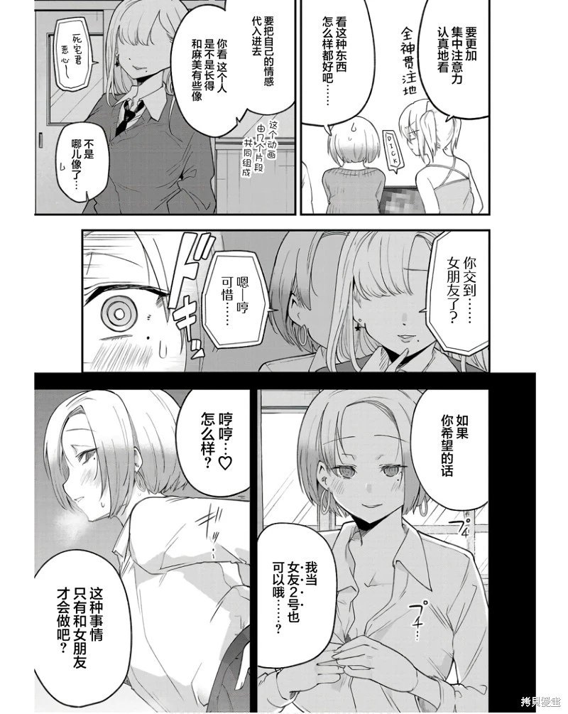 连载版144