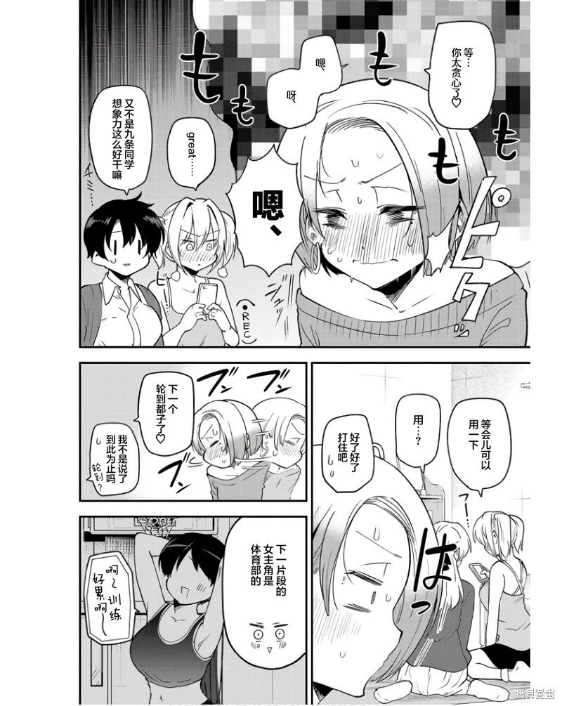 连载版144
