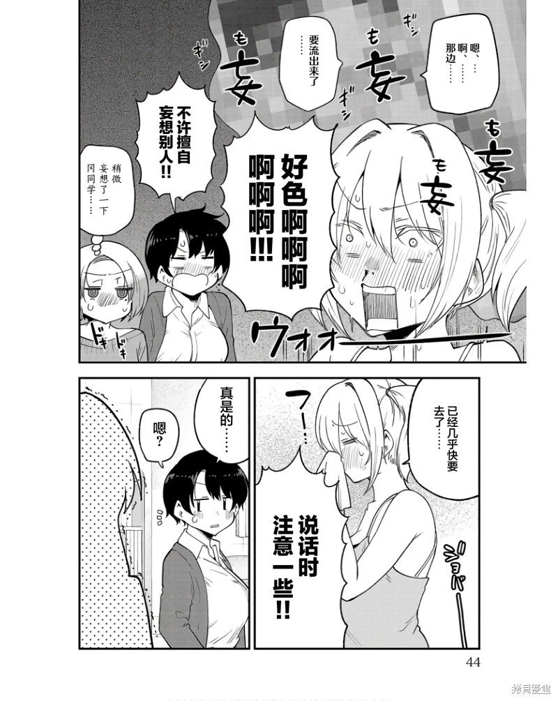连载版144