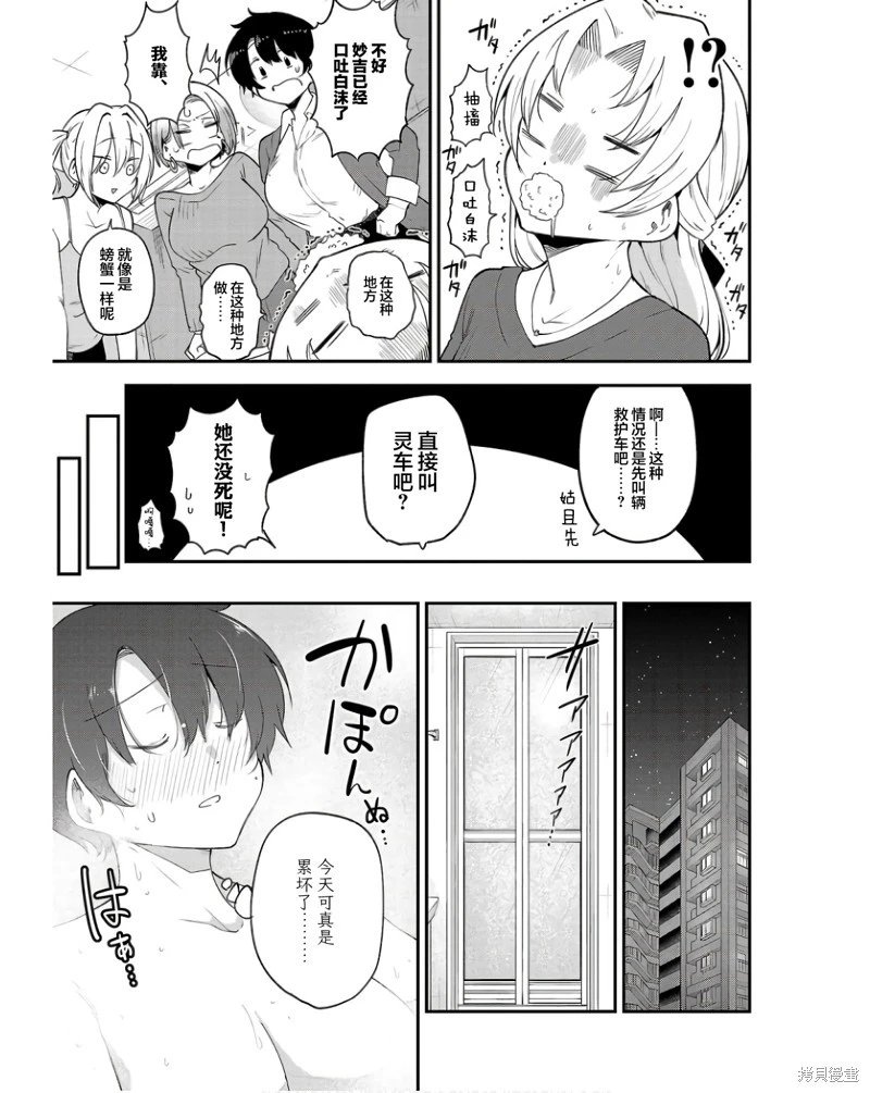 连载版144