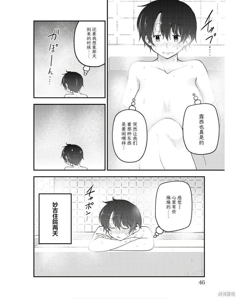 连载版144