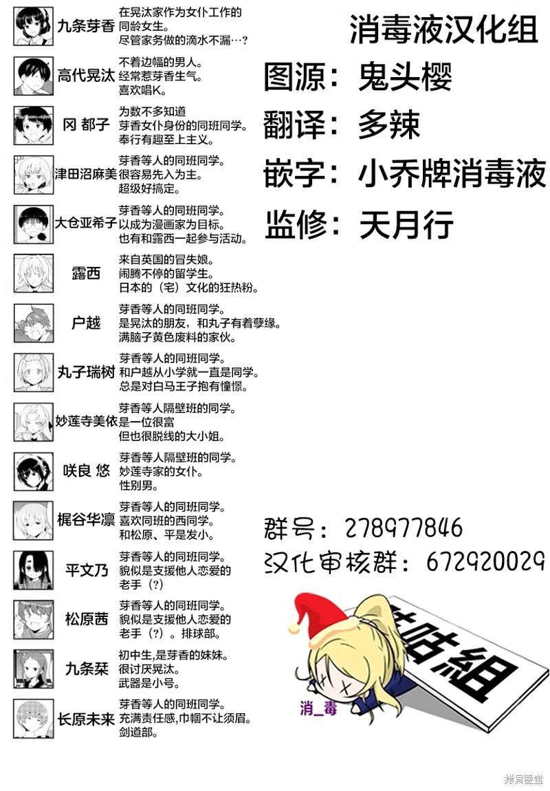 连载版144