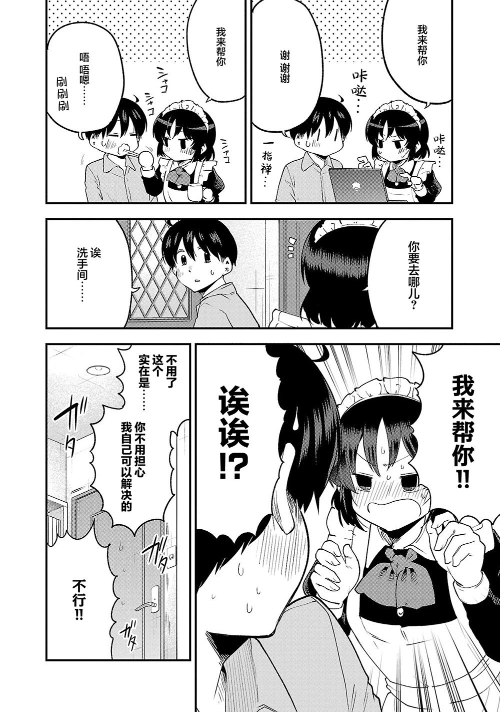 第145话