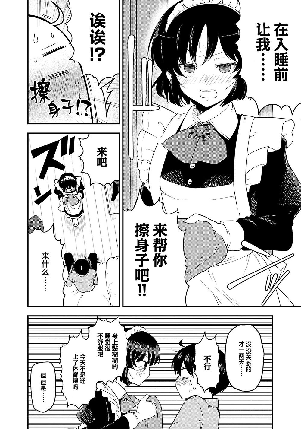 第145话