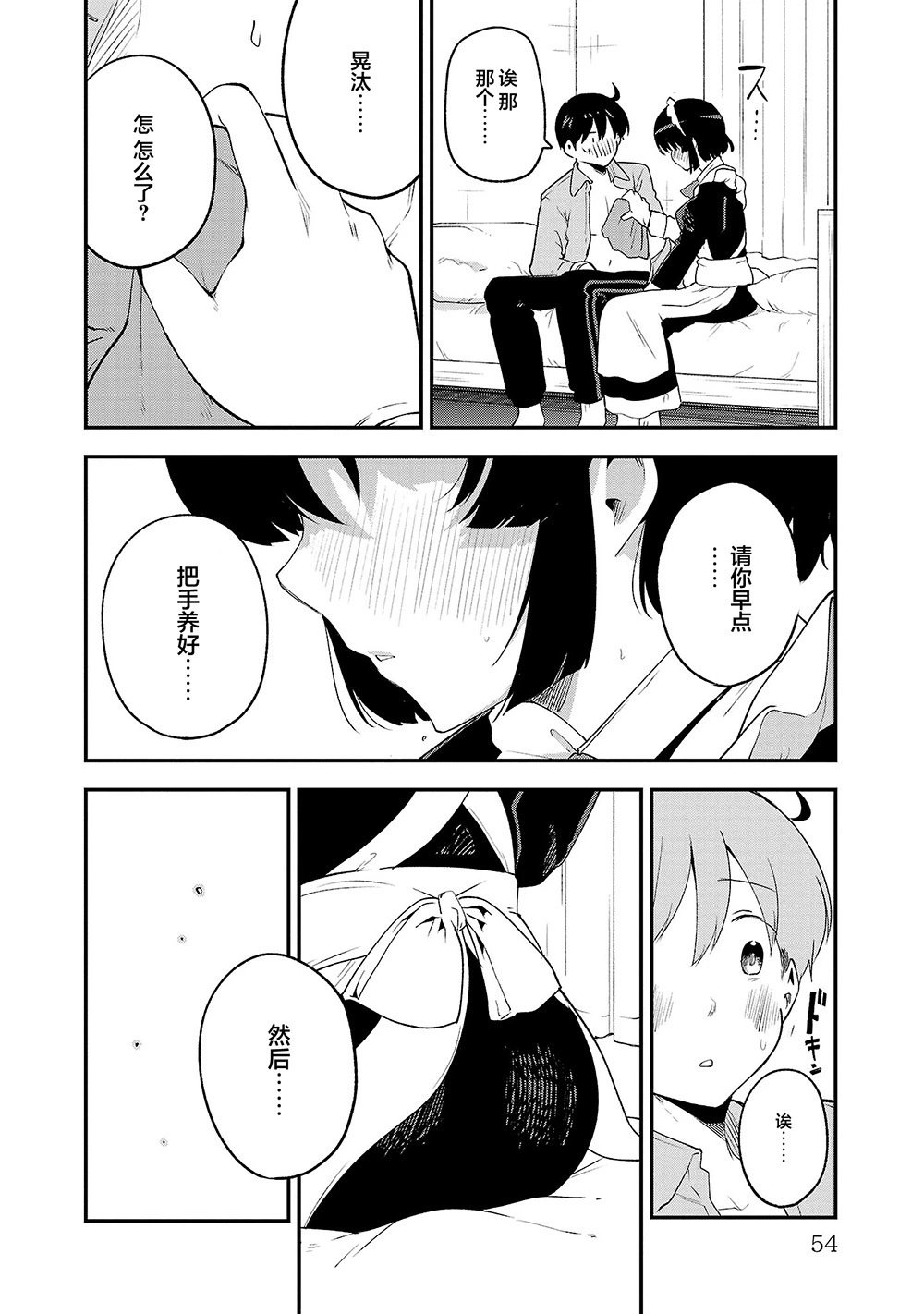 第145话