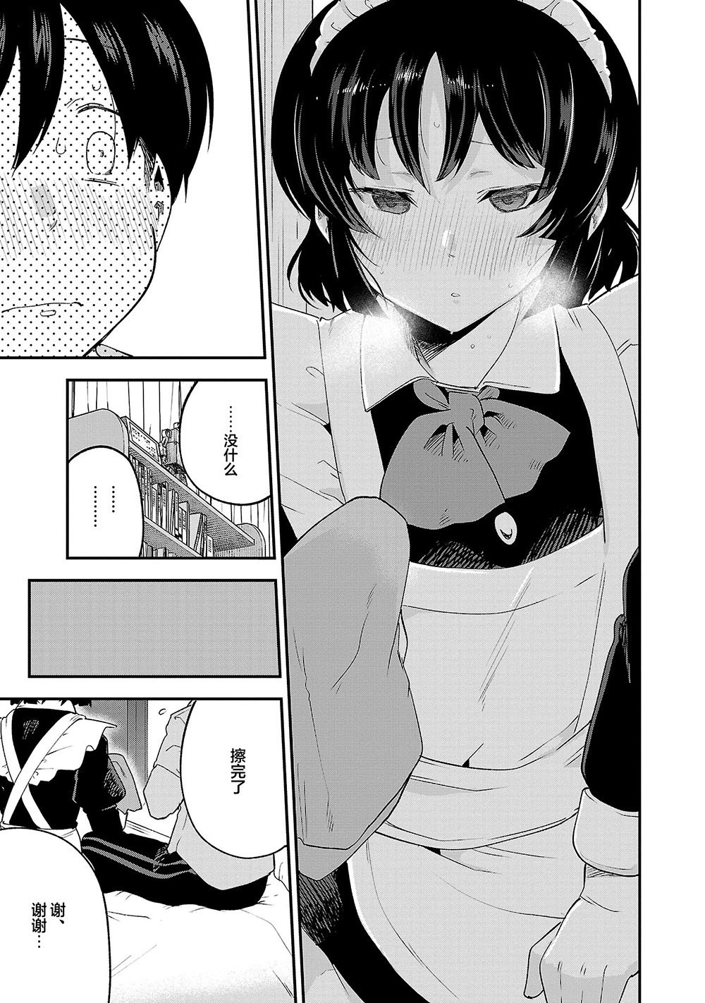 第145话