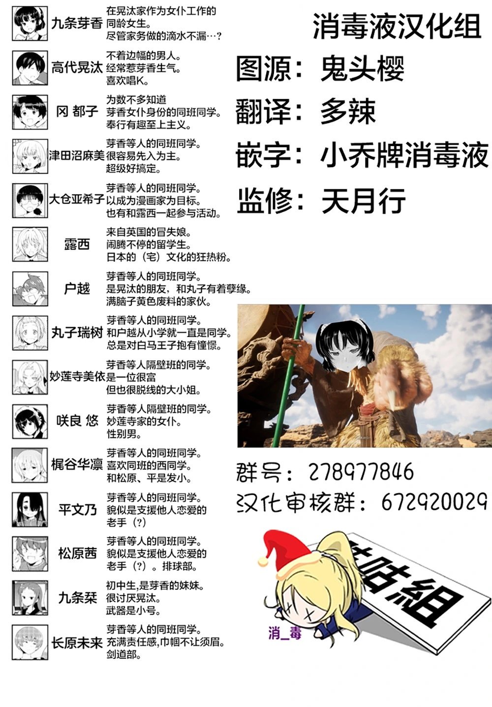 第145话