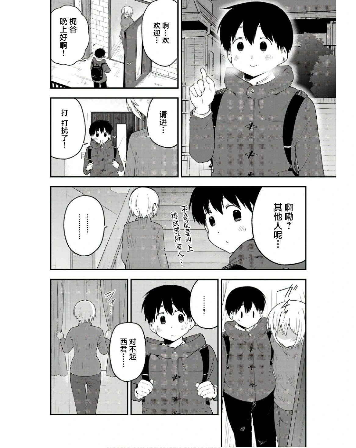 第146话