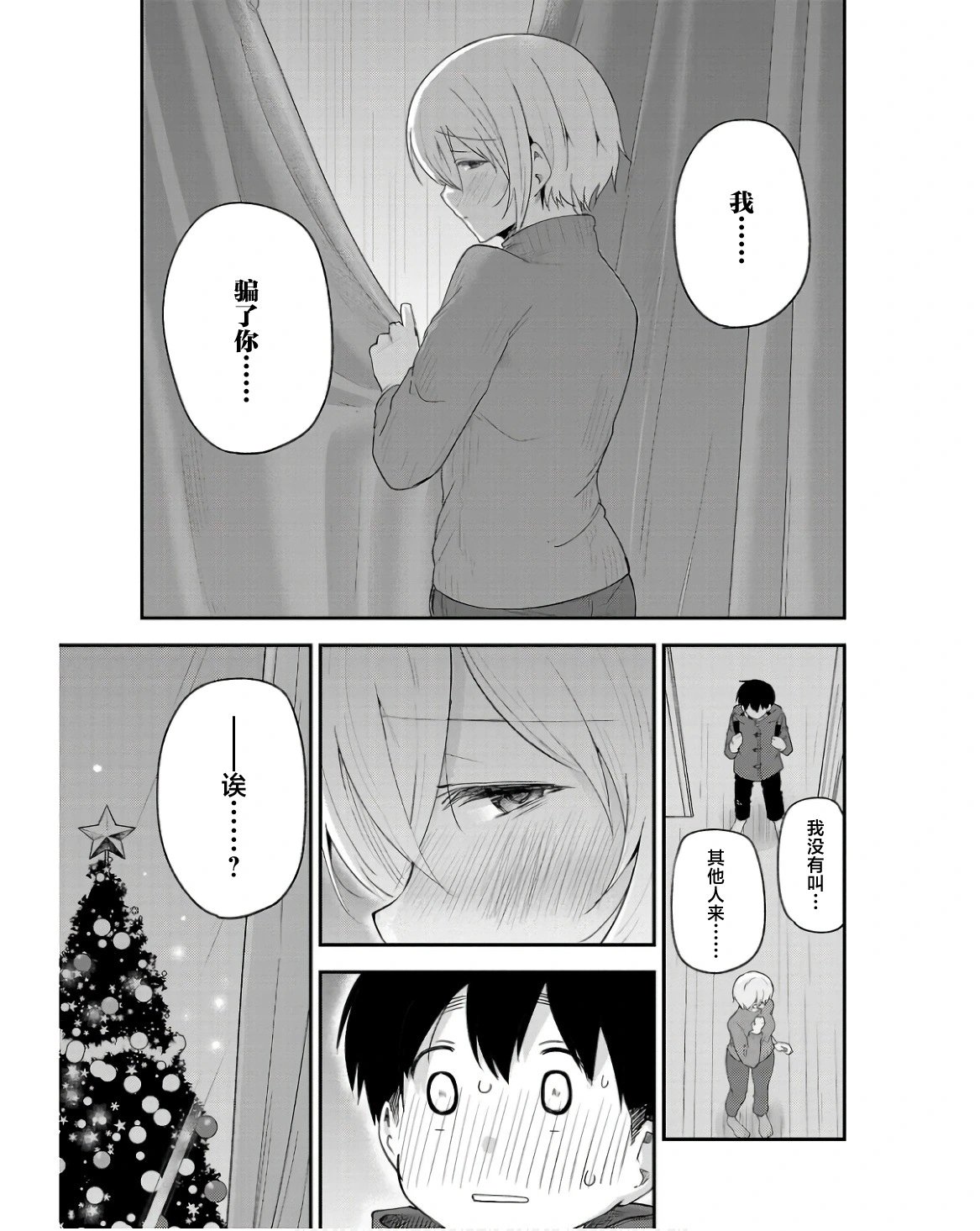 第146话