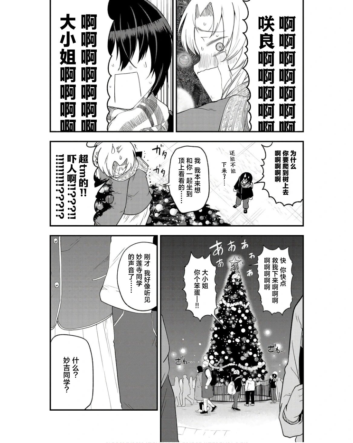 第146话