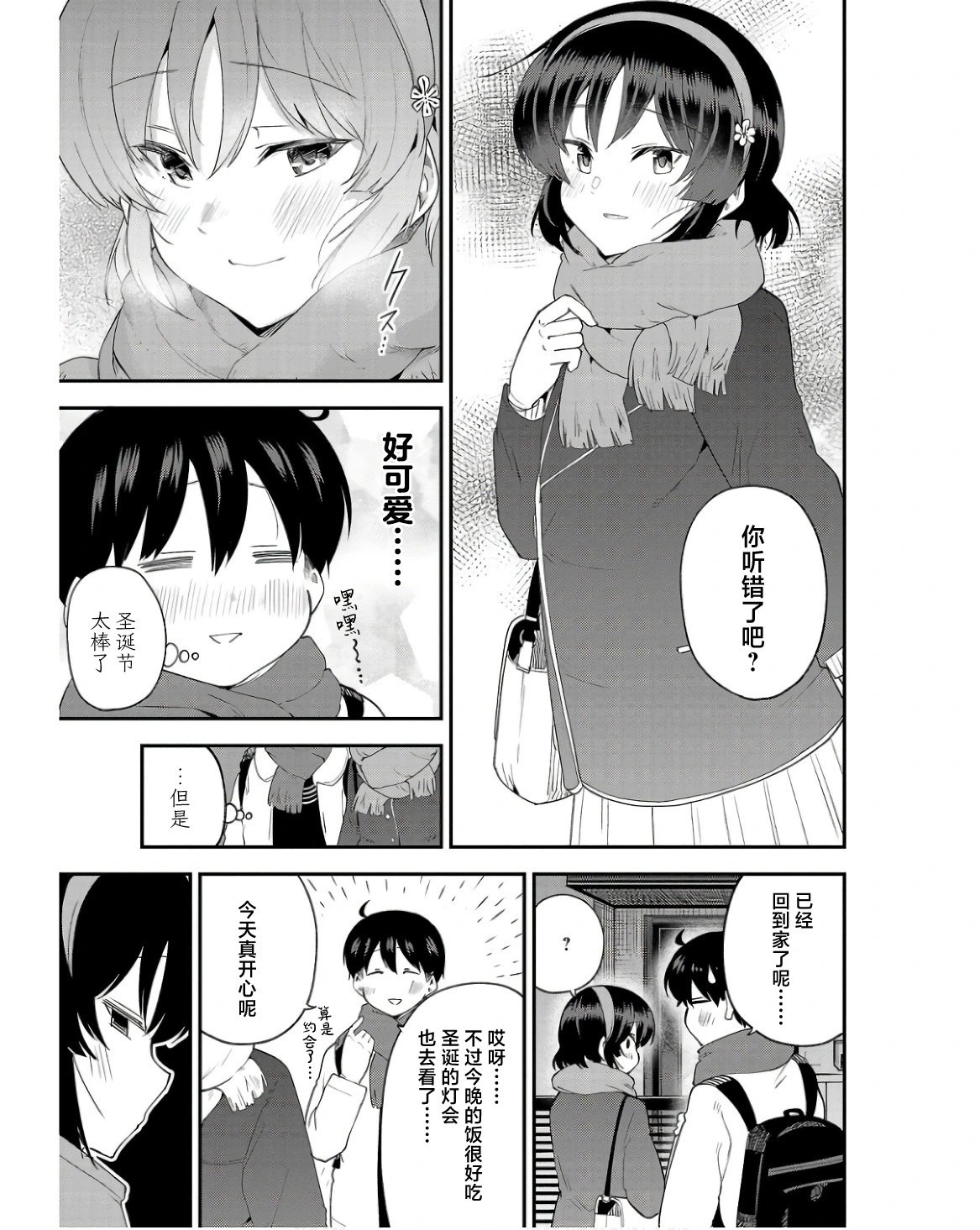 第146话