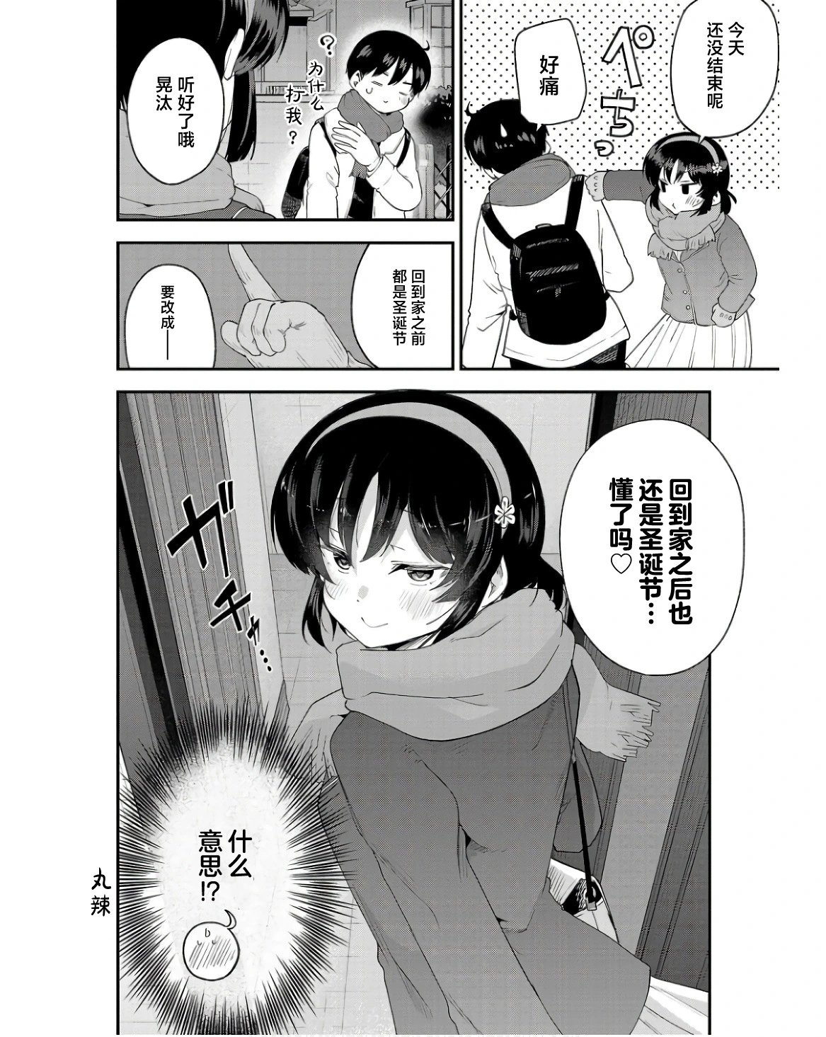 第146话