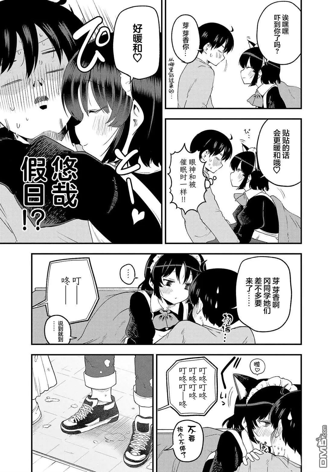 连载版147
