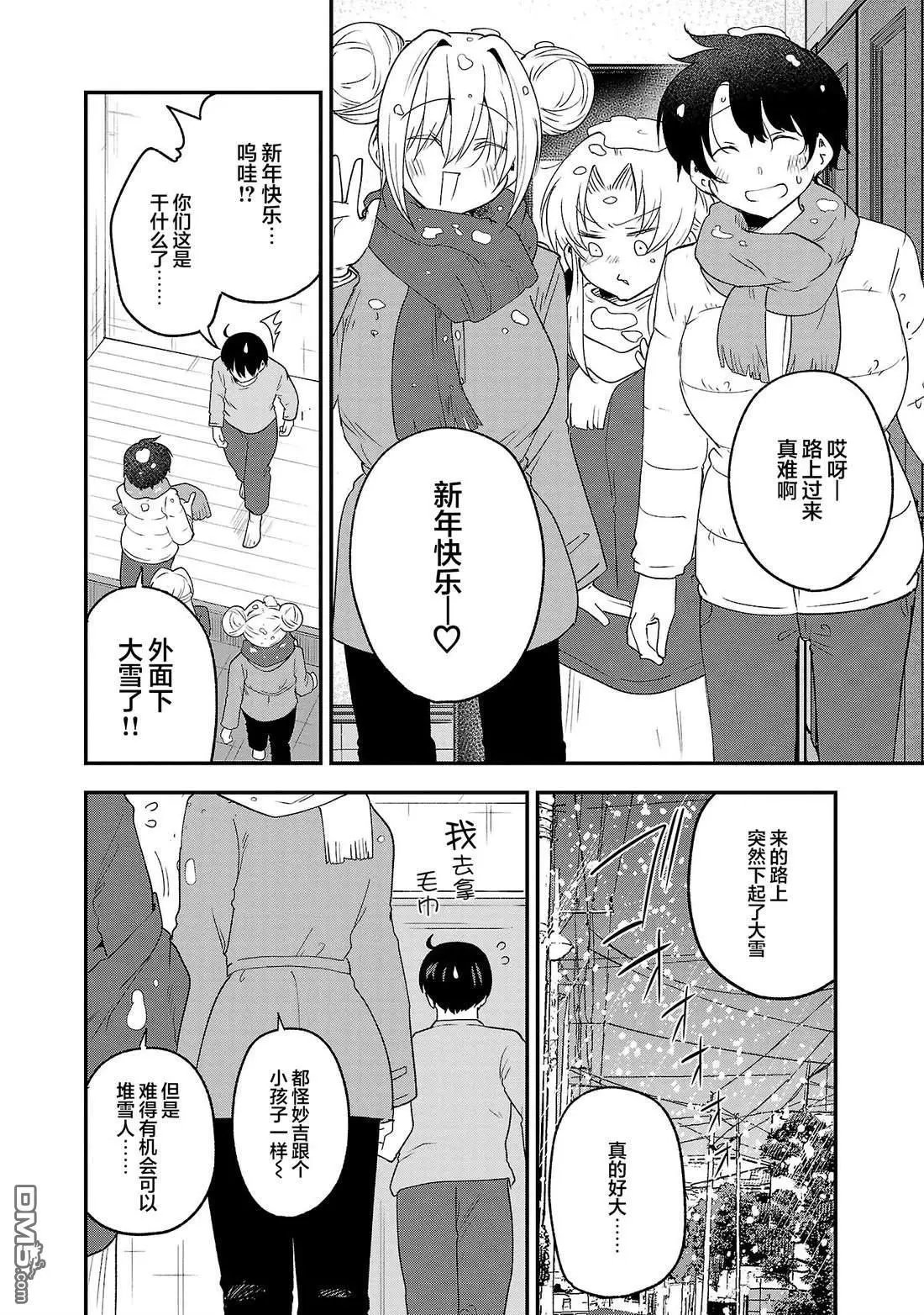 连载版147