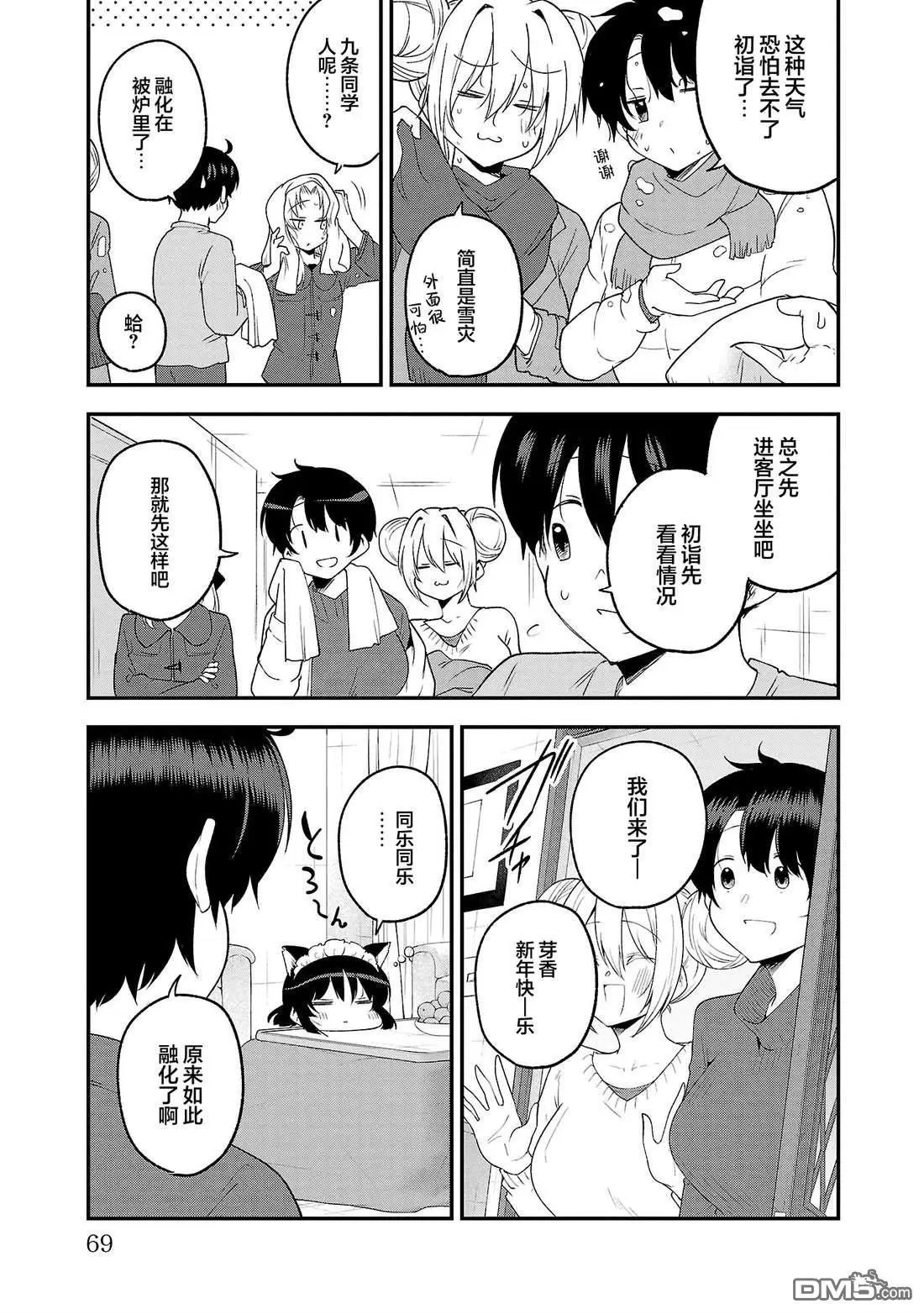 连载版147