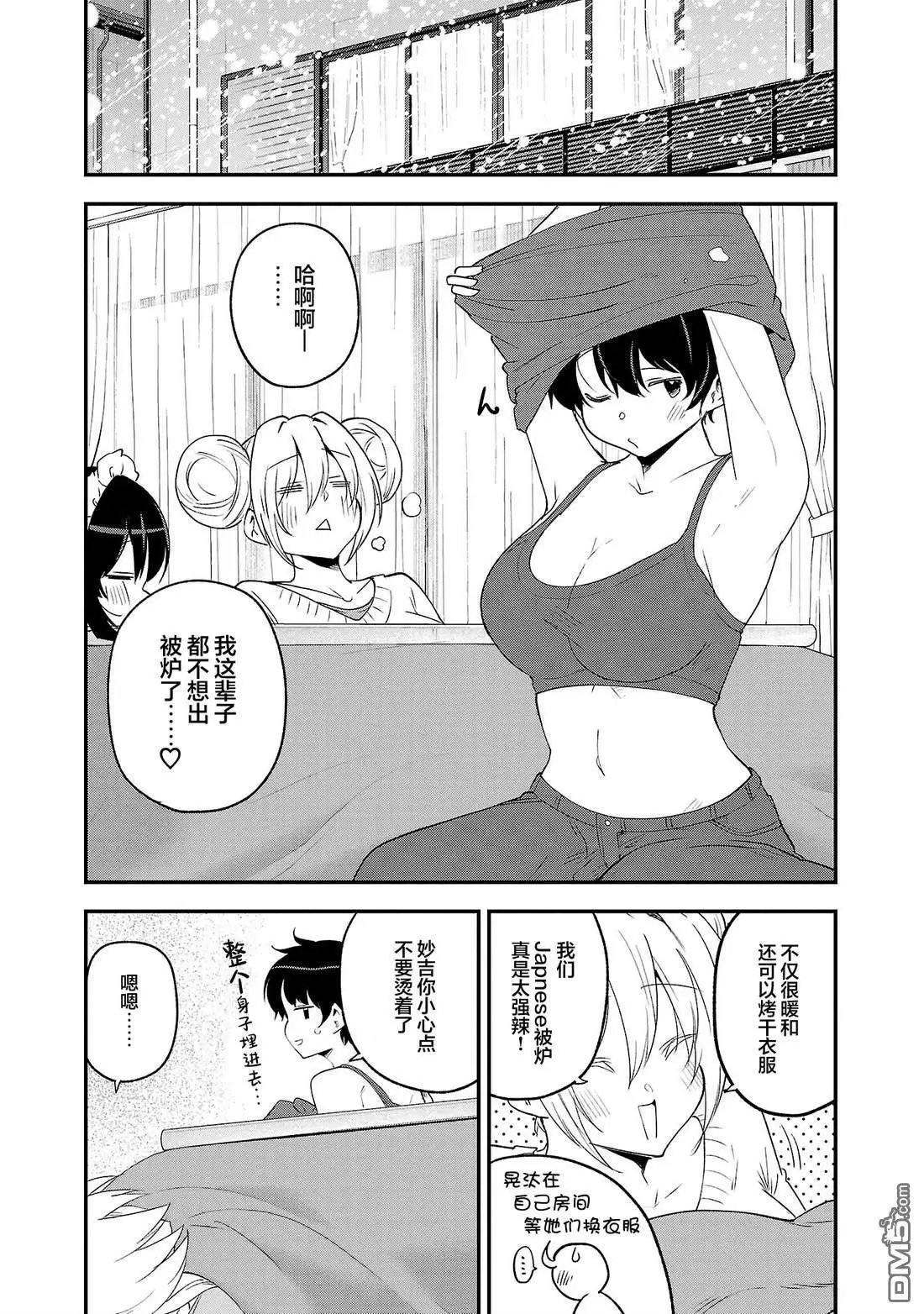 连载版147