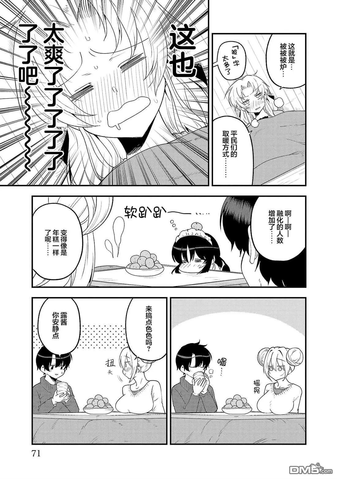 连载版147
