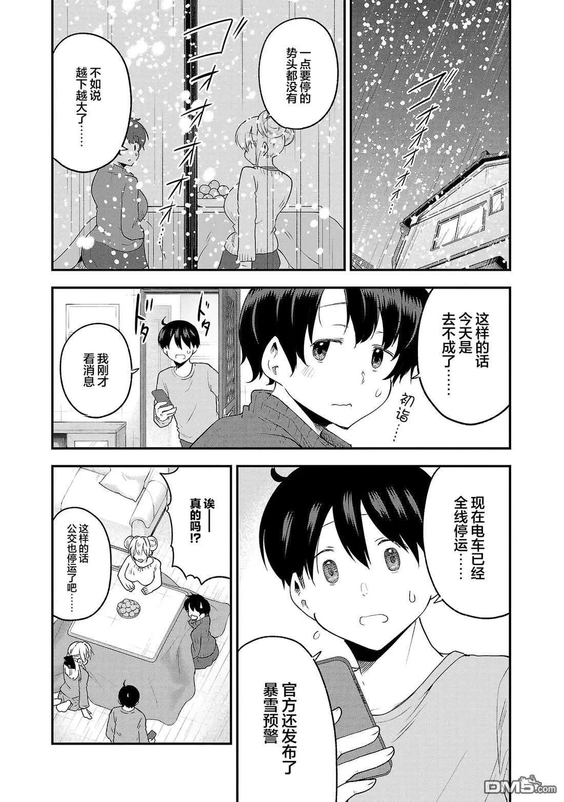 连载版147