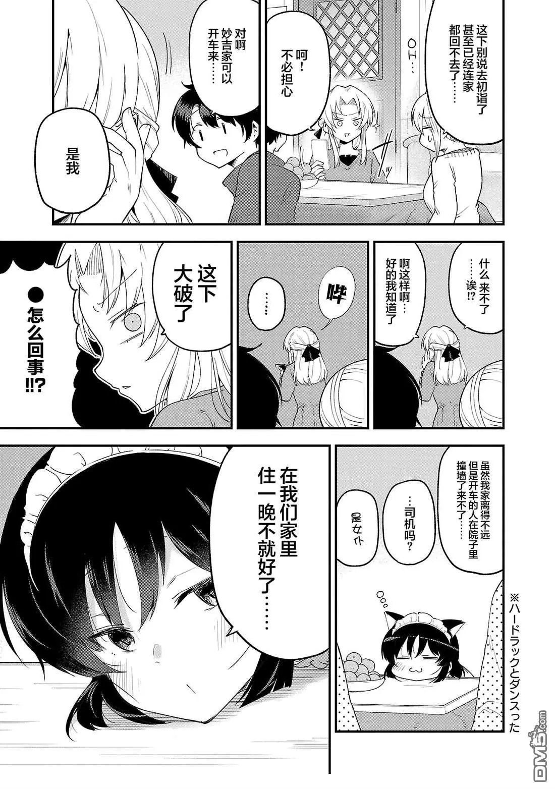 连载版147