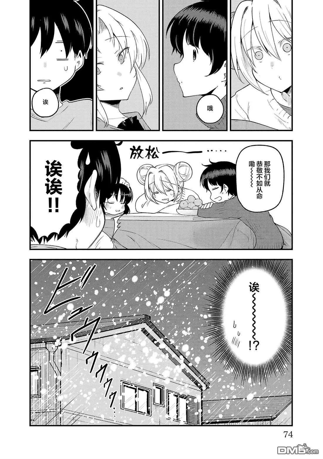 连载版147