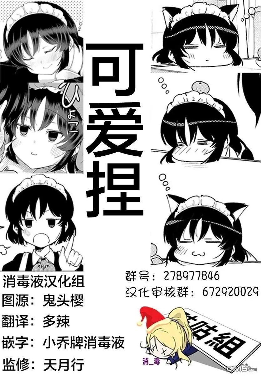 连载版147