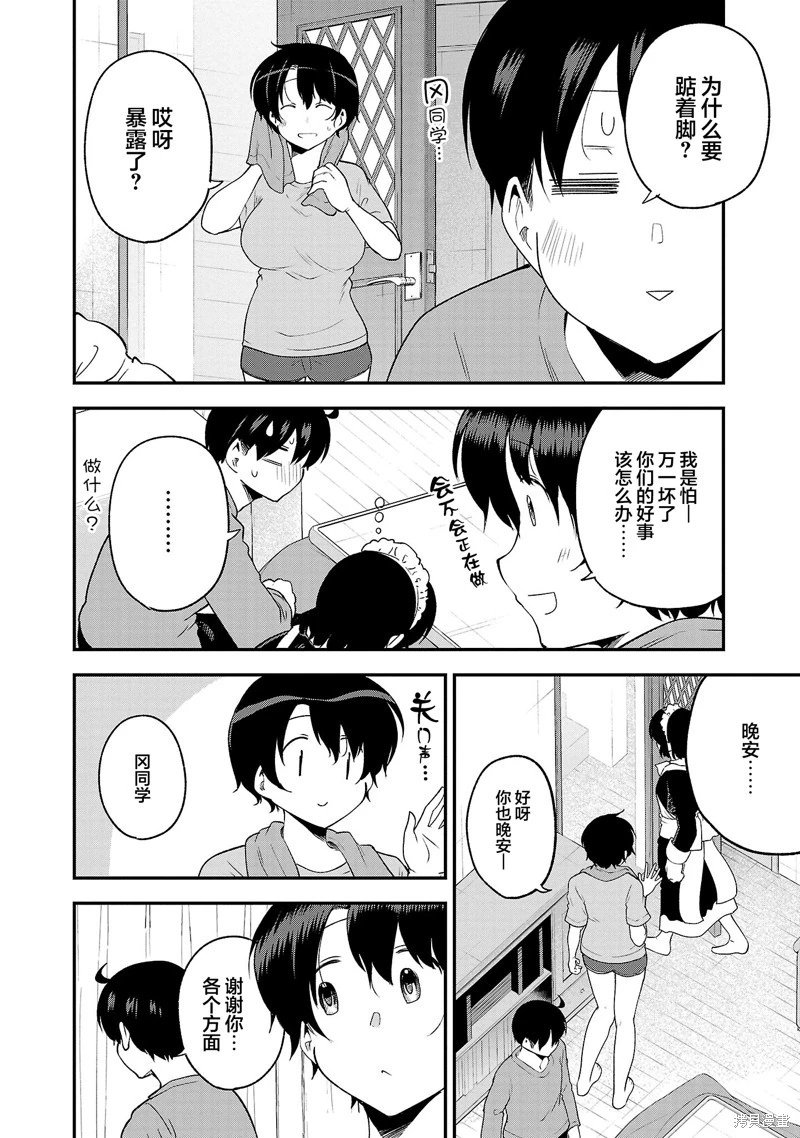 连载版148