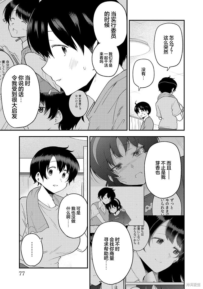 连载版148