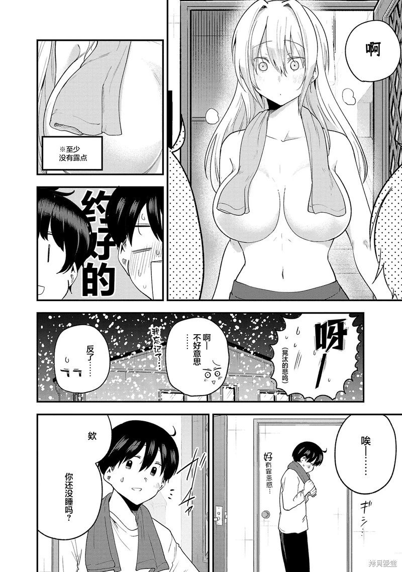 连载版148