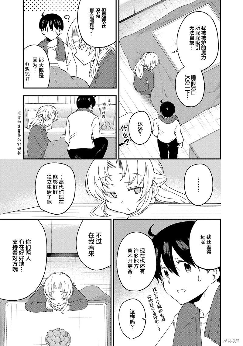 连载版148