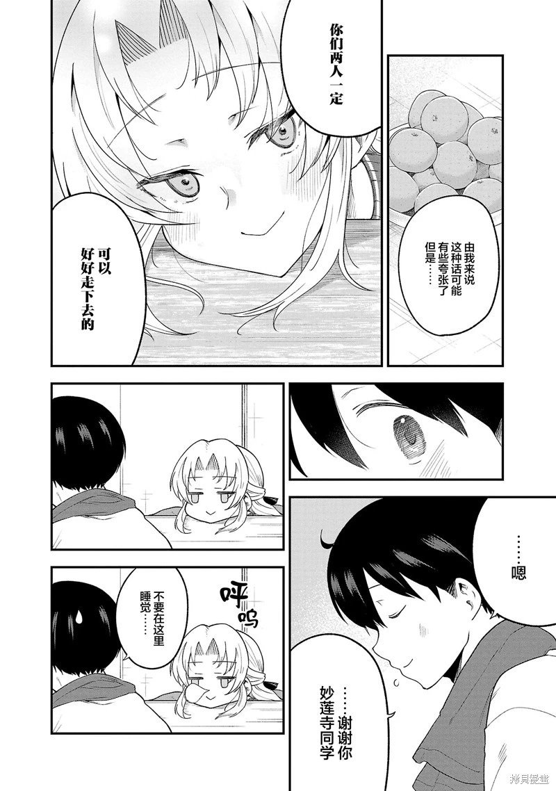 连载版148