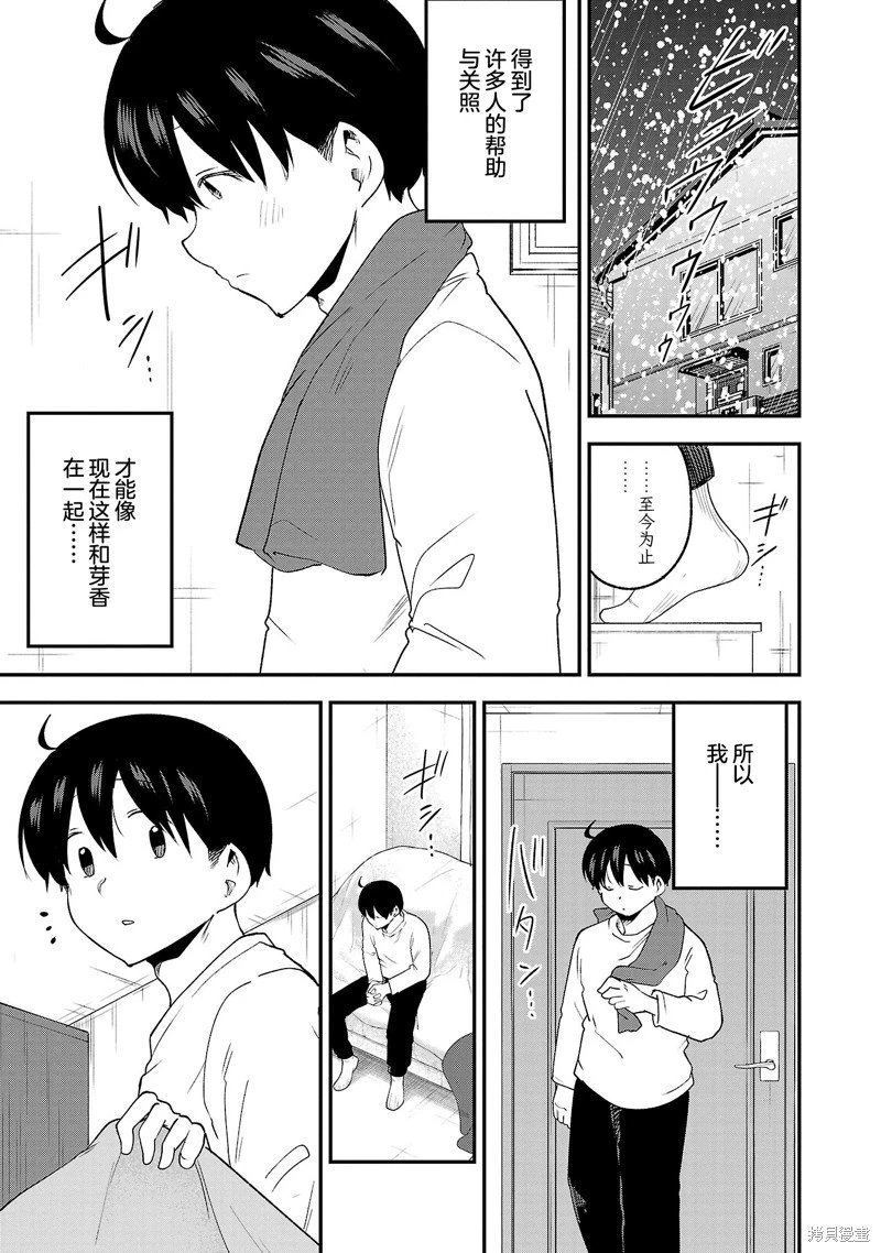 连载版148