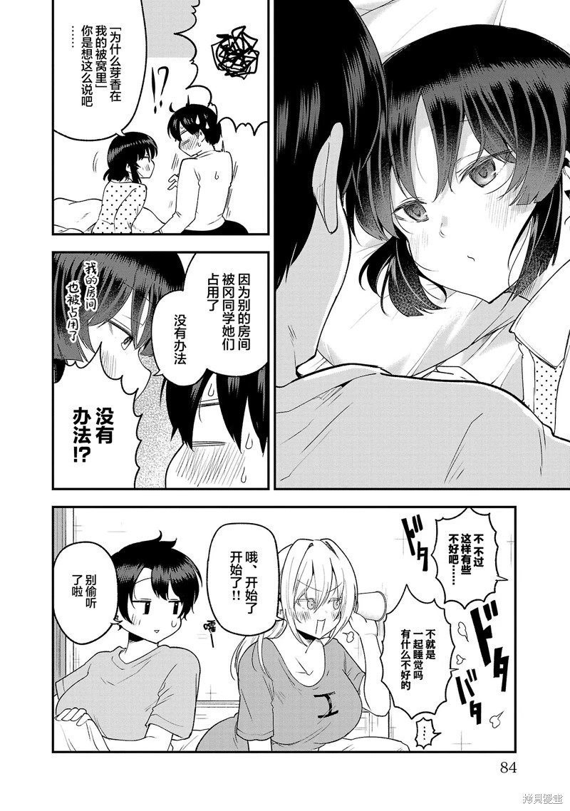 连载版148