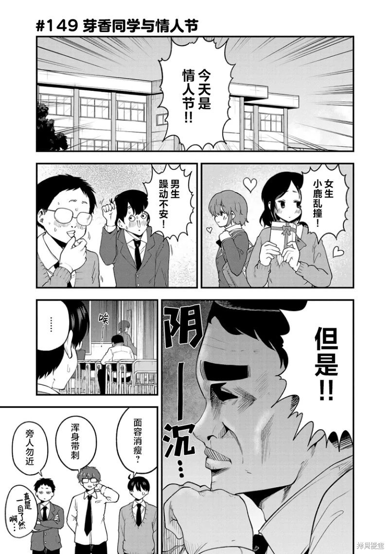 连载版149