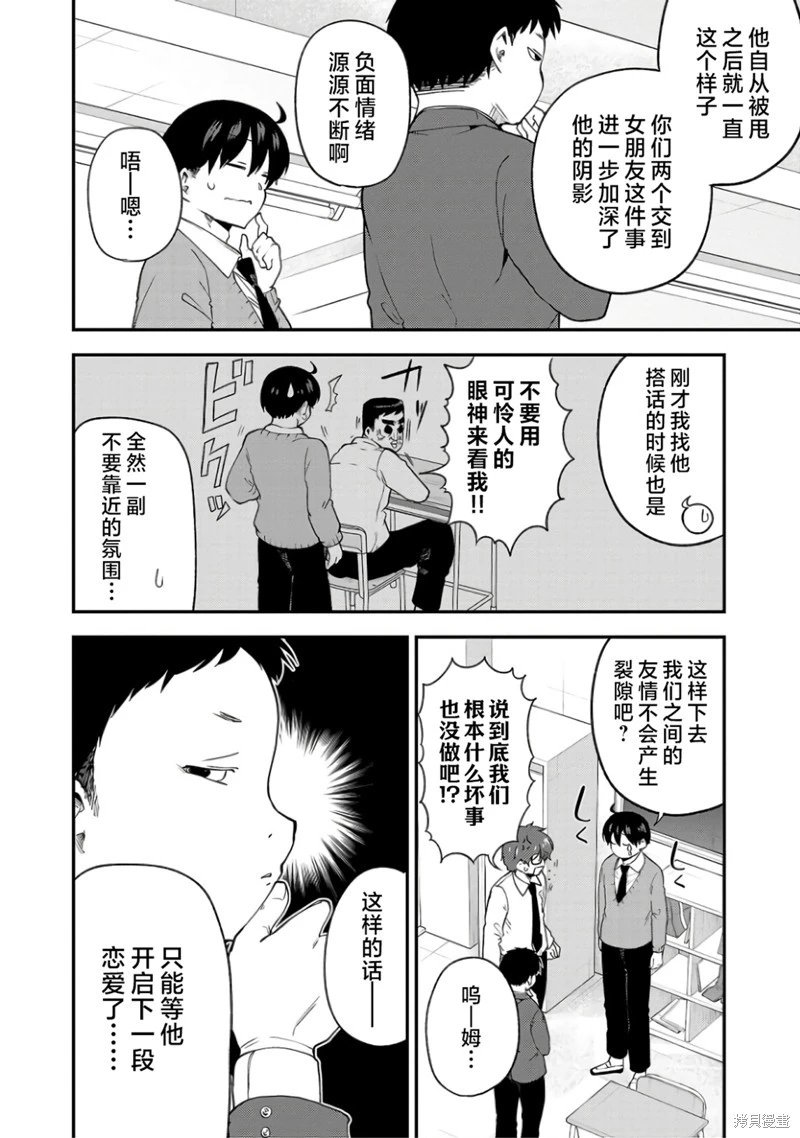 连载版149