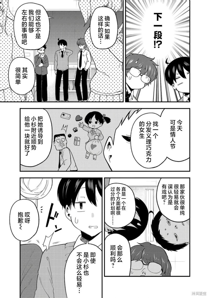 连载版149