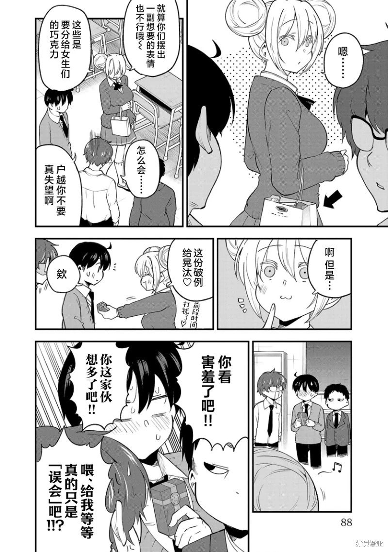 连载版149