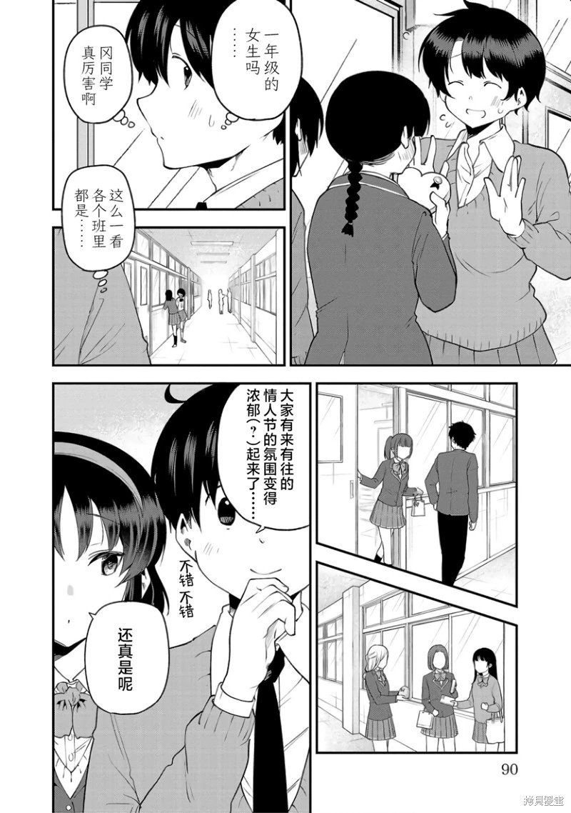 连载版149