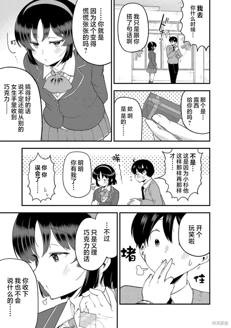 连载版149