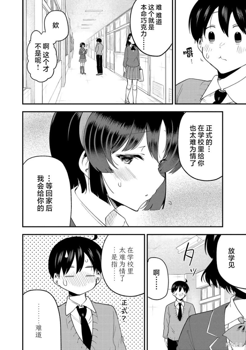 连载版149
